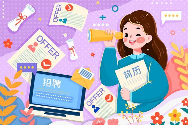 融资担保机构招聘启事 图2