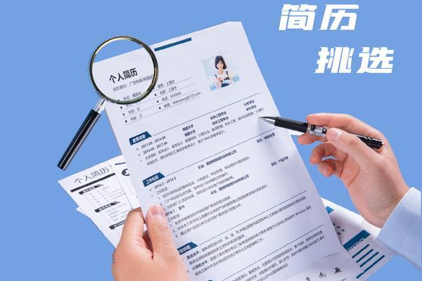 博野县人力资源招聘网|精准匹配与高效配置的就业服务引擎 图1