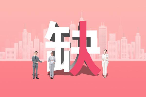 济南市北园街道人力资源社会保障政策与企业贷款融资协同发展研究 图1
