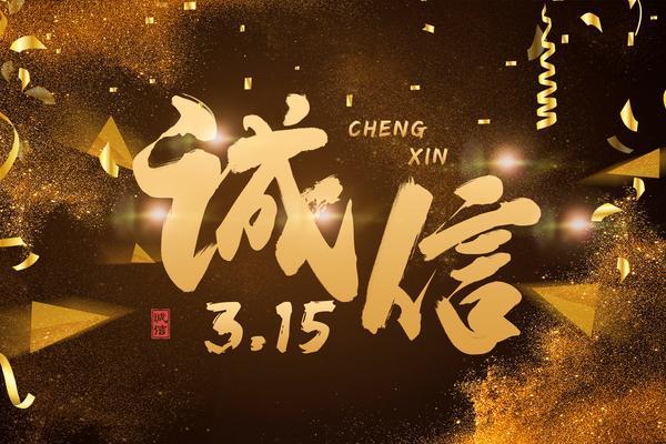 担保公司处置抵押车辆的权利与法律边界 图2