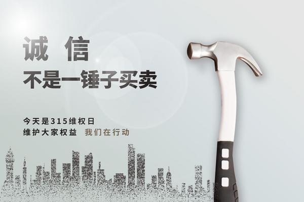 宅基地买卖与抵押贷款|合法性分析与financing解析 图2