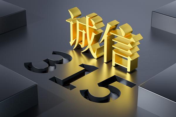 抵押消费贷款利率2023全面解析 图2