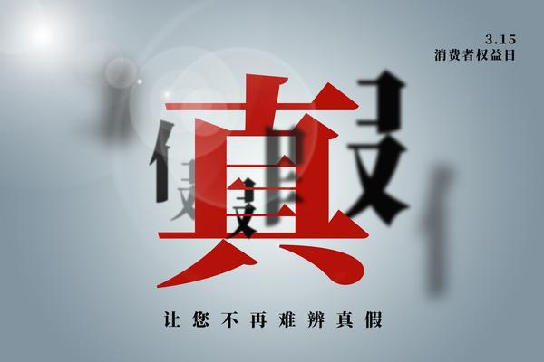 个人消费抵押贷款LPR应用解析与优化策略 图1