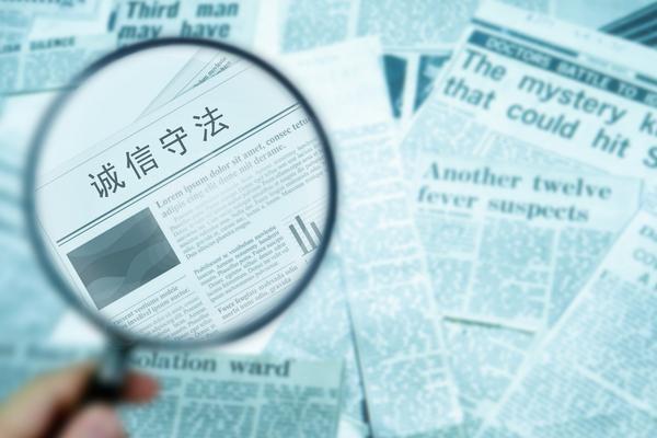 物业行业动态：项目融资与企业贷款的新趋势 图1