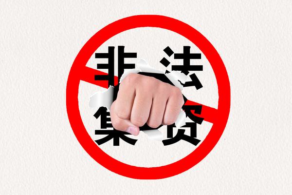 个人独资企业融资策略：轻松筹集资金的有效途径 图2